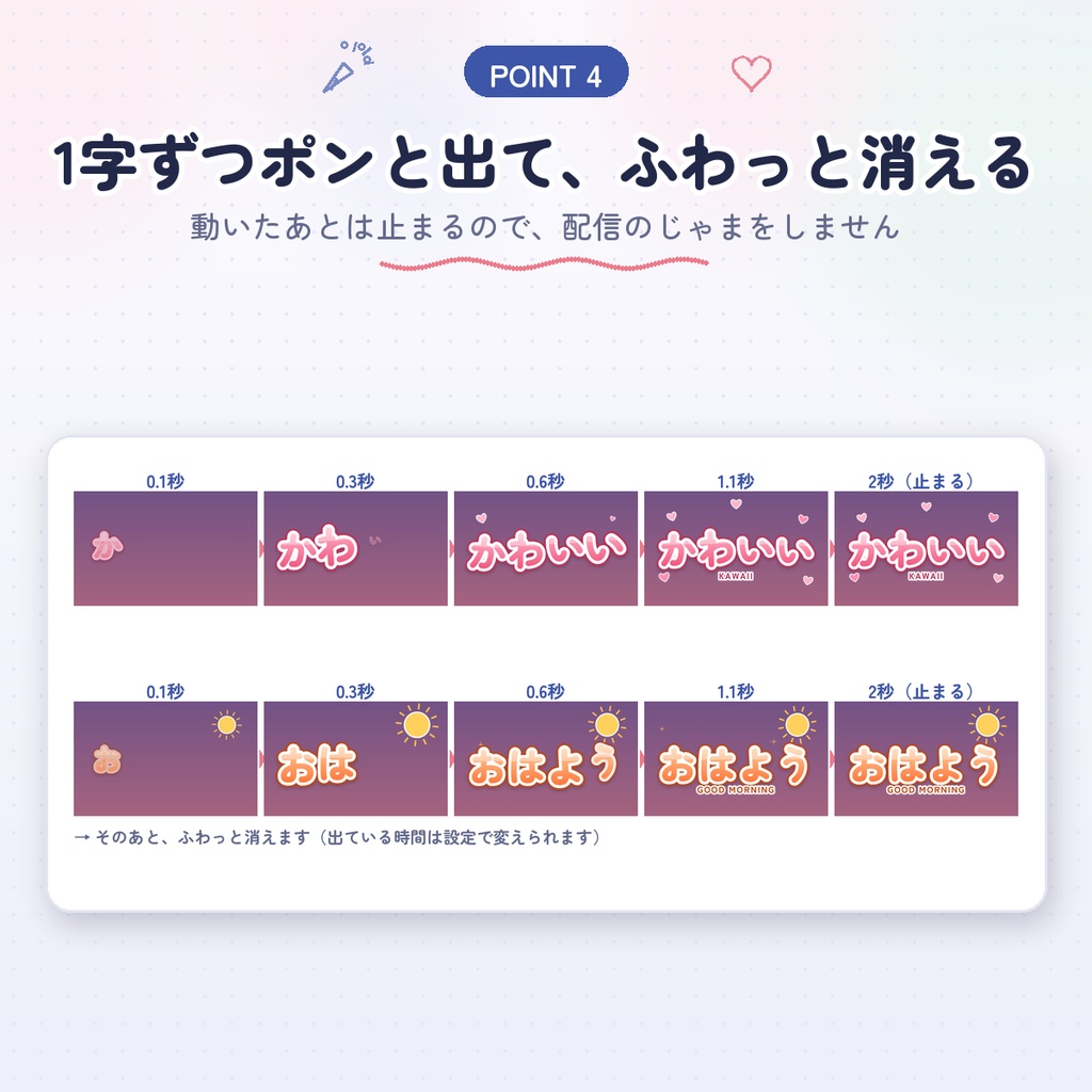 【わんコメWordParty素材】コメントで動く文字39種+落ちてくる素材|言葉も設定ずみ・入れるだけ|草・888・こんばんは【無料あり】