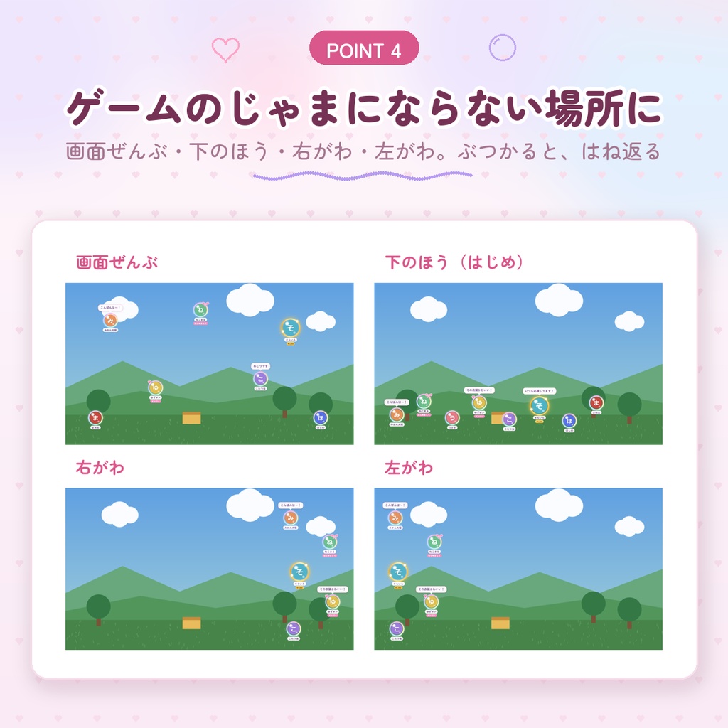 【わんコメ用】リスナーアイコンのしゃぼん玉|コメントした人のアイコンが画面に浮かぶ・吹き出しも|初見さん・スパチャも目立つ
