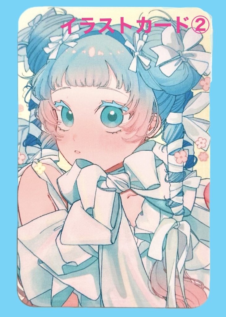 イラストミニカード(4種)