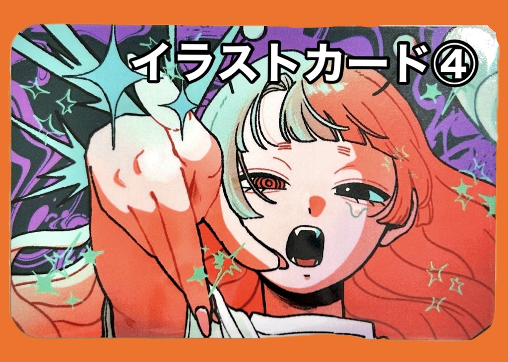 イラストミニカード(4種)