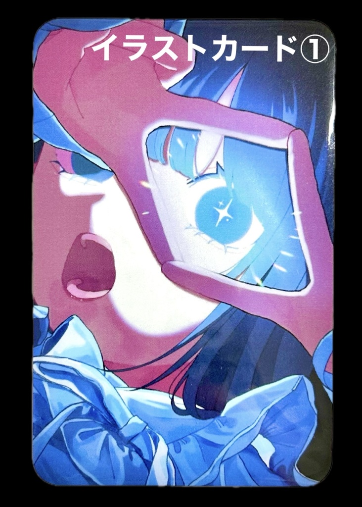 イラストミニカード(4種)