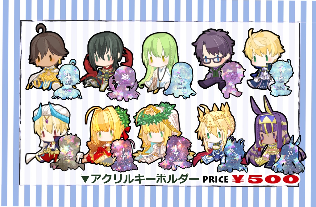 アクリルチャーム その2