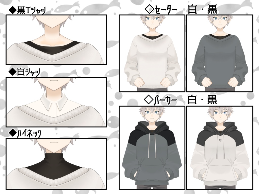 【汎用Live2D】カスタム少年モデル