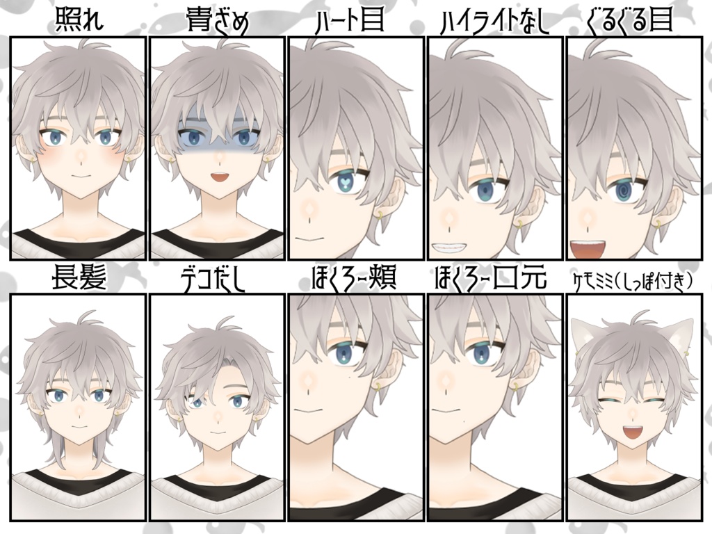 【汎用Live2D】カスタム少年モデル