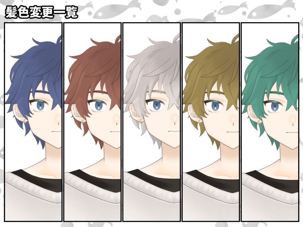 【汎用Live2D】カスタム少年モデル