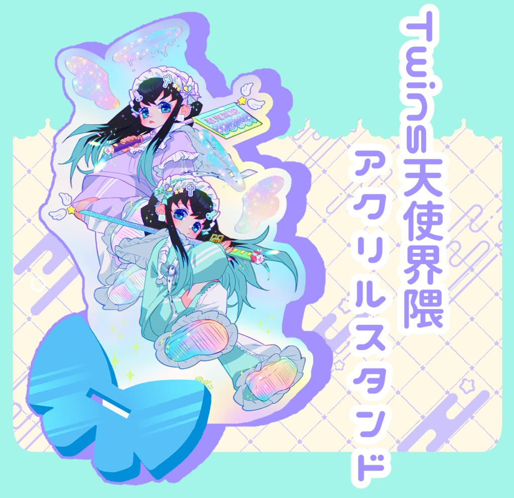 ツインズ天使界隈アクリルスタンド