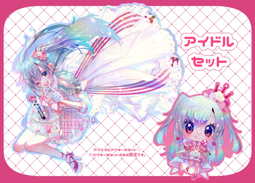 響咲リオナ グッズセット （ホロライブ 東京キャラクター