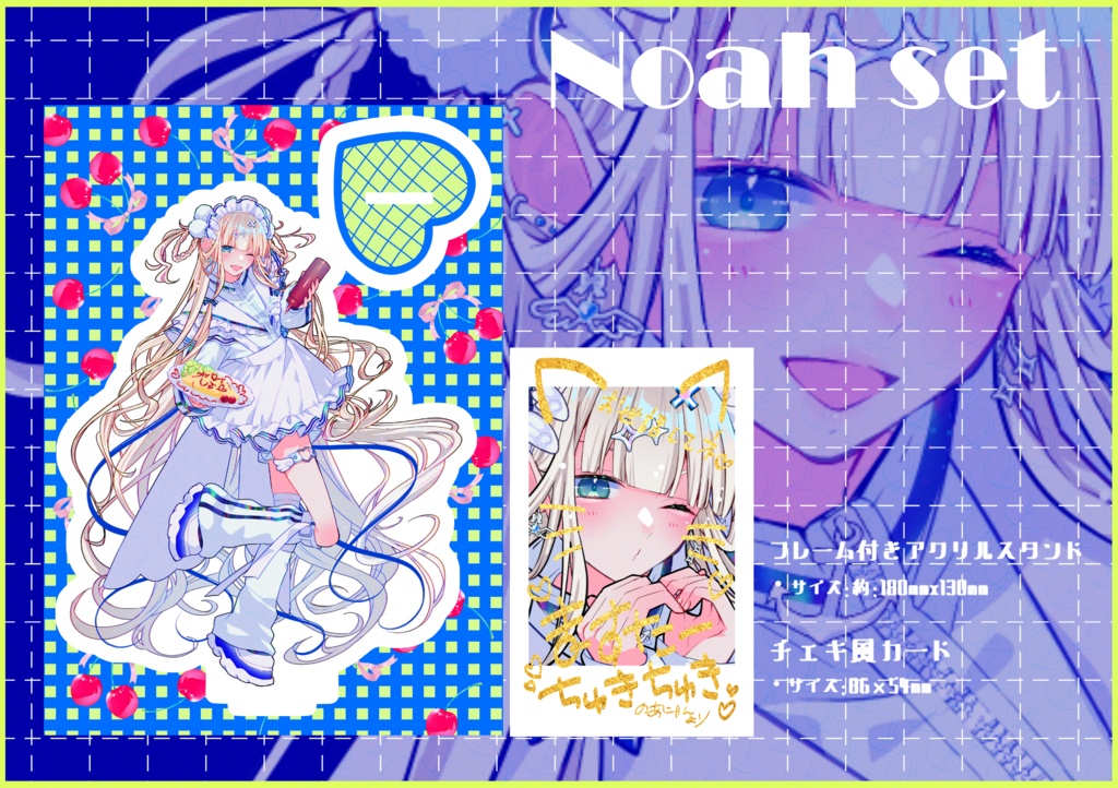 ジャージメイドアクスタ+チェキ風カードセット