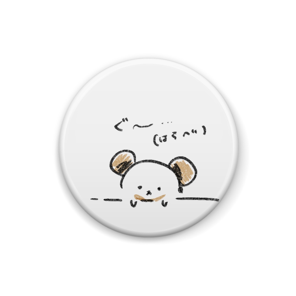 【缶バッチ】はらへり