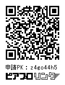 サムネステッカー(全5種)単体/セット