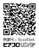 サムネステッカー(全5種)単体/セット