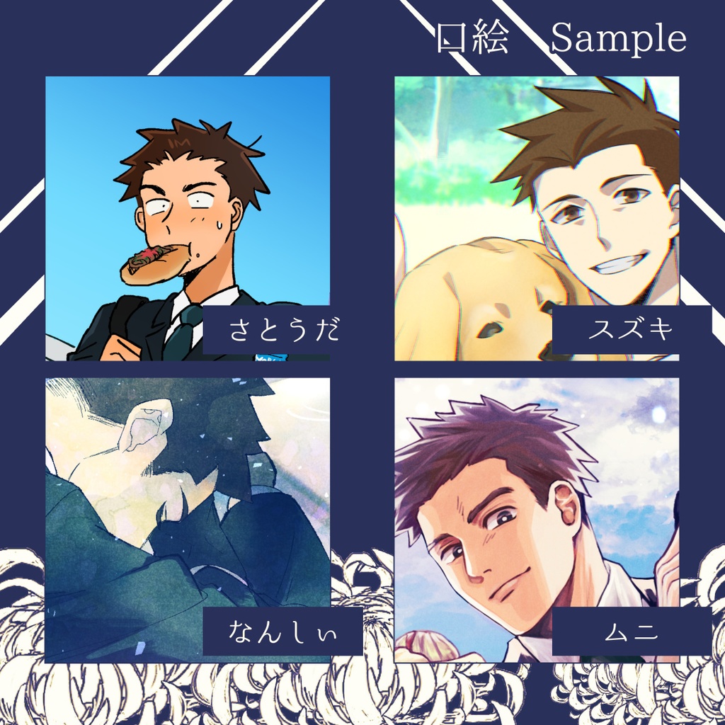 【匿名配送】西村月丸幻覚アンソロジー「It's all moonshine!」