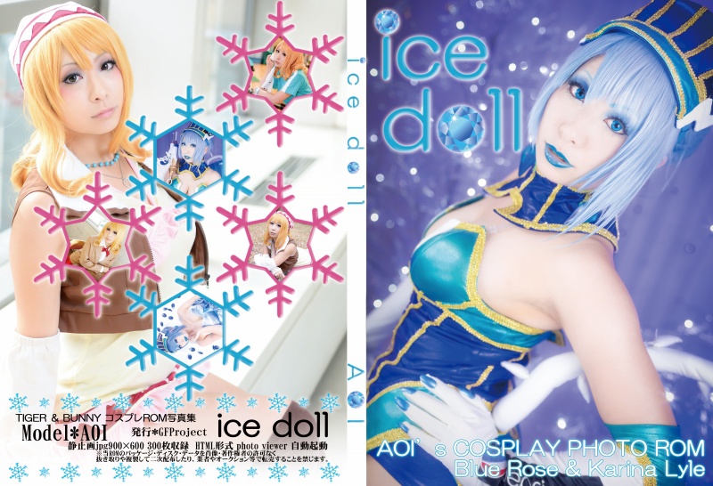 ice doll