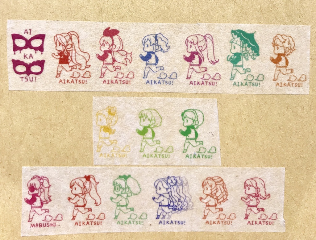アイカツ!マスキングテープ