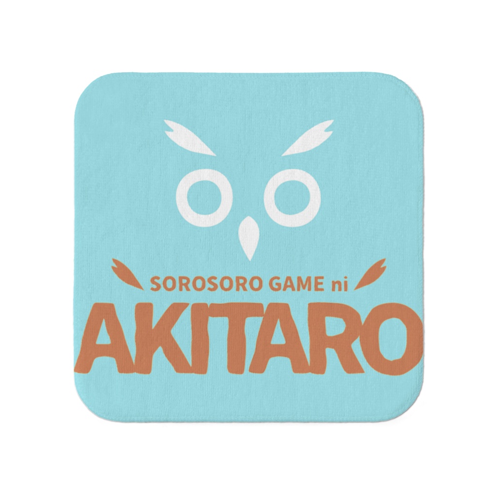 アキタロミニタオル