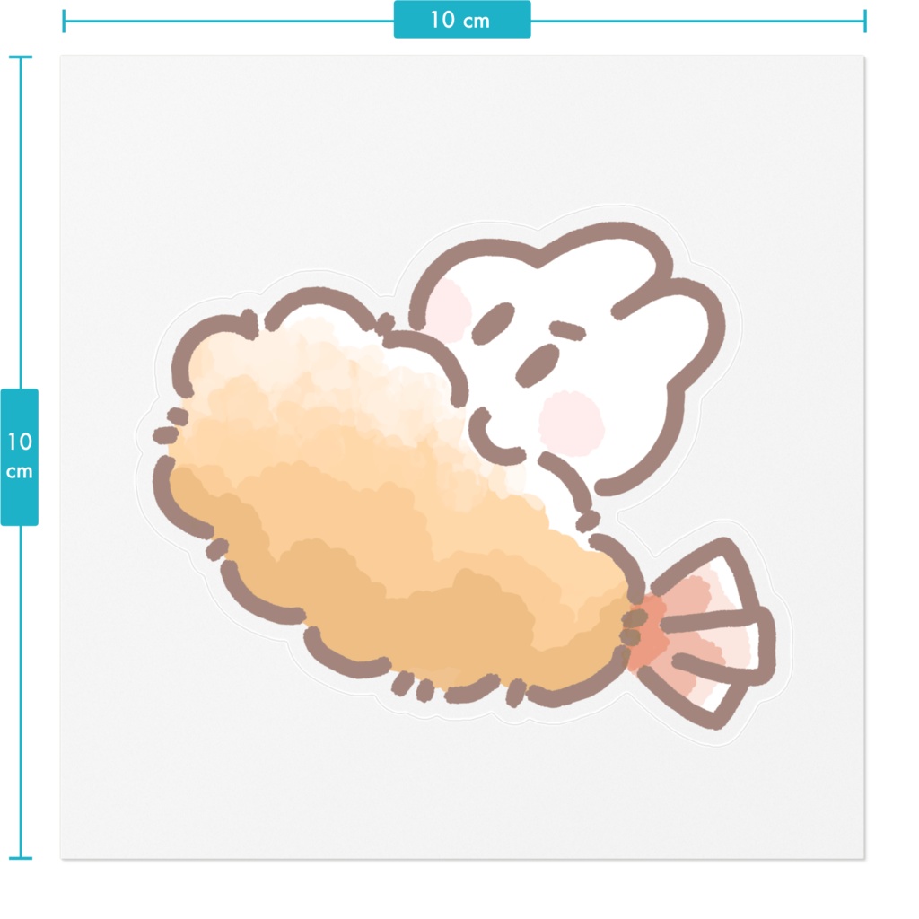 うさぎとエビフライ