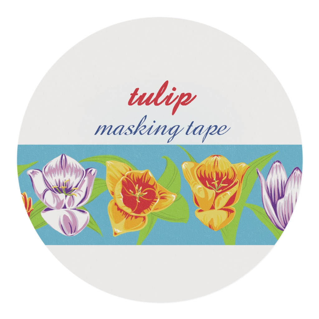青空チューリップ マスキングテープ