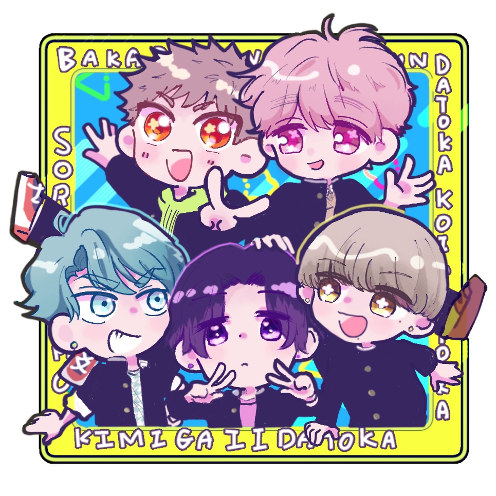 バカどもアクリルキーホルダー