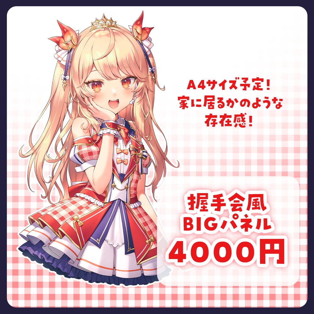 【🦀受注生産】誕生日グッズ2025