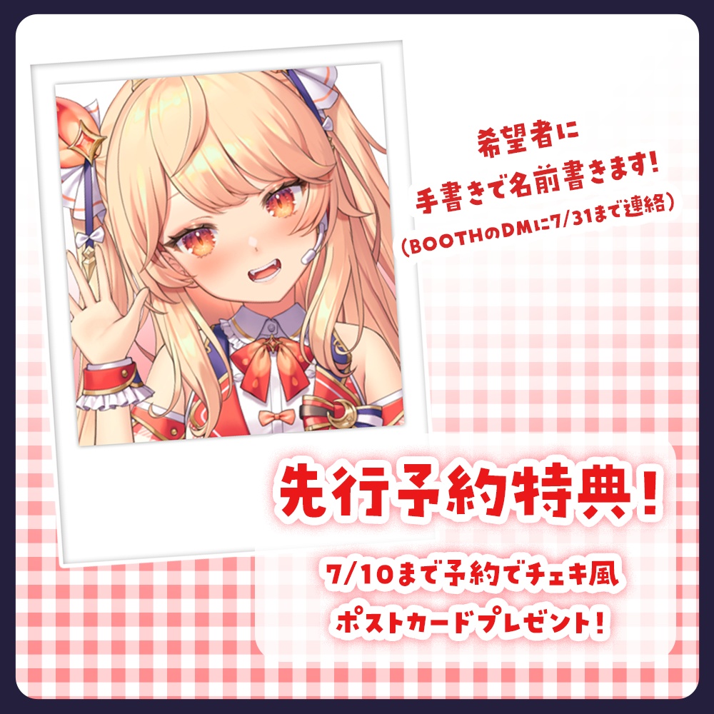 【🦀受注生産】誕生日グッズ2025