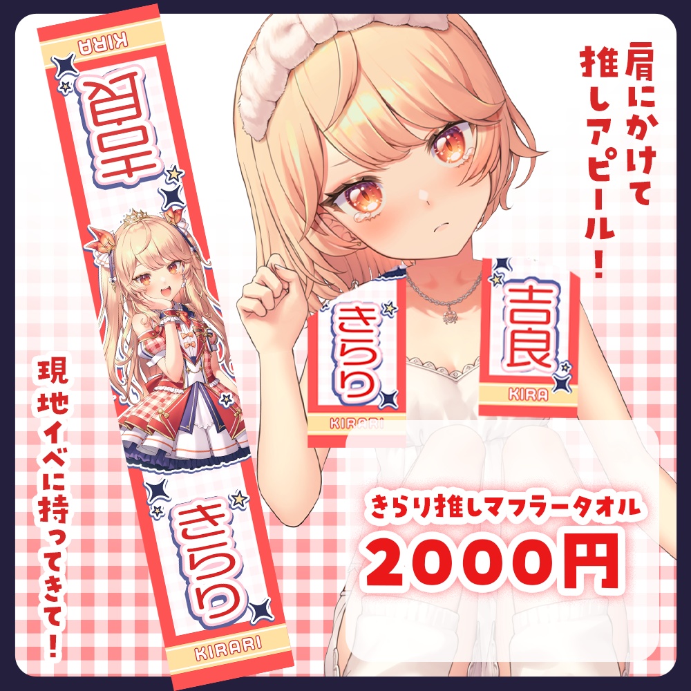 【🦀受注生産】誕生日グッズ2025