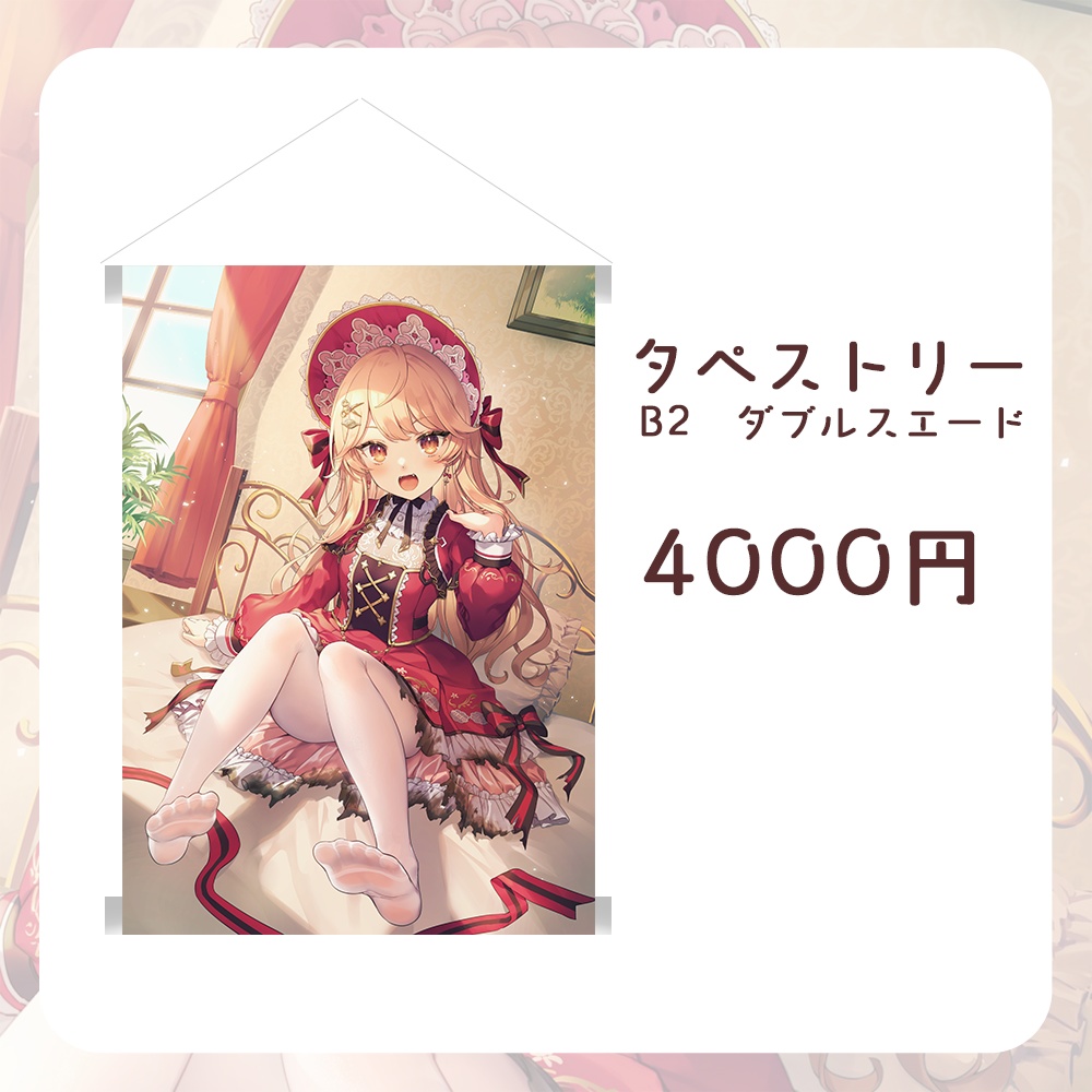 【完全受注生産】吉良きらりデビュー記念グッズ再販!【新人Vtuber】