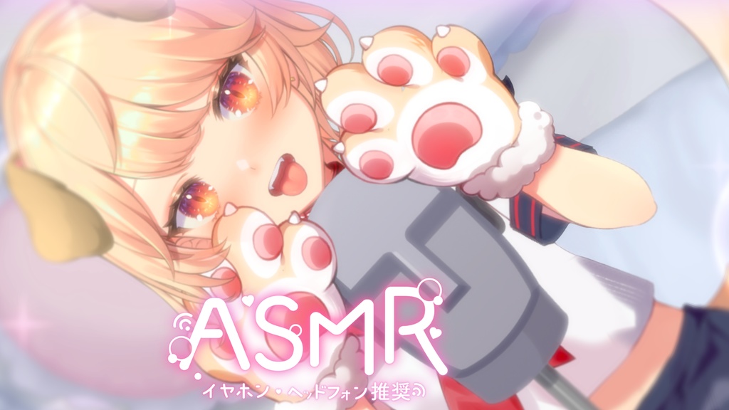 人間になった犬の恩返しマッサージ