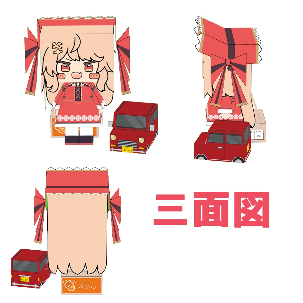 【単品あり】誕生日記念!吉良きらりペーパークラフトセット!