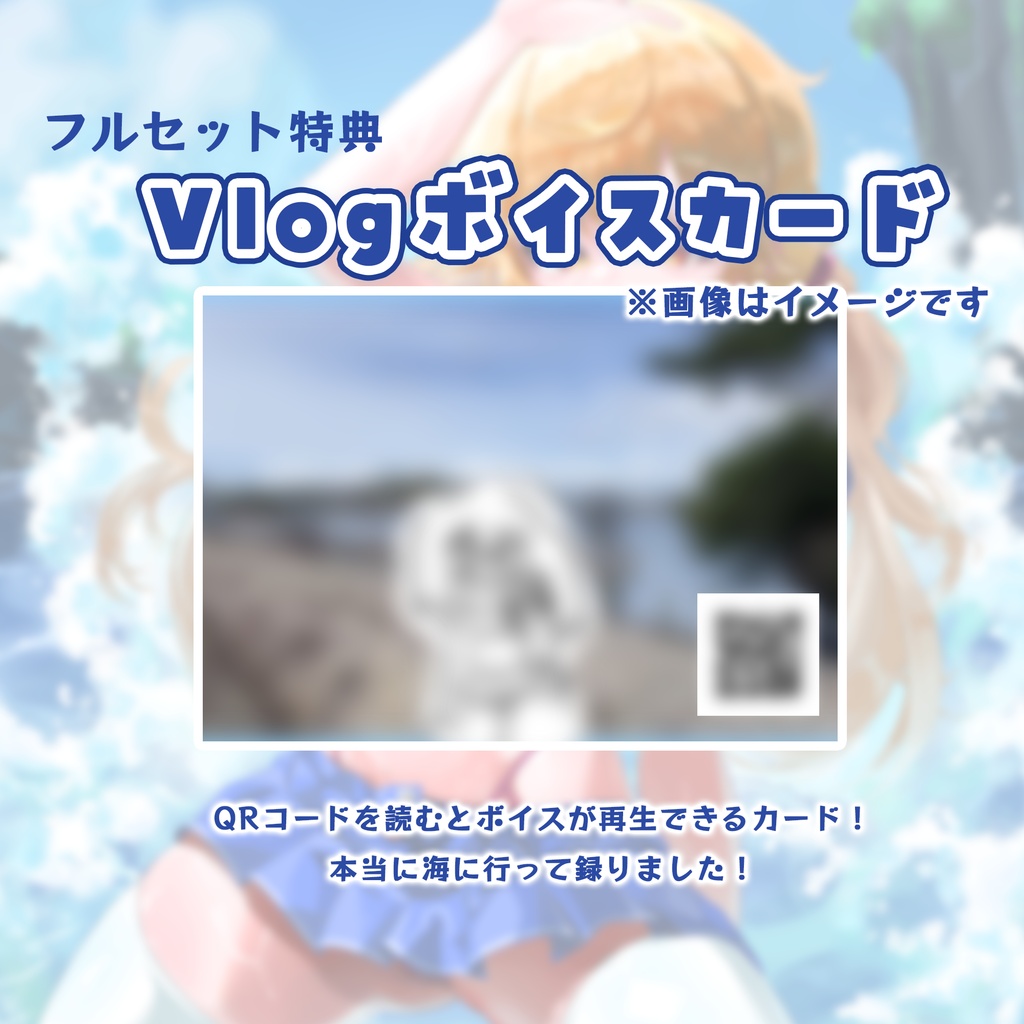 夏休みグッズ♪
