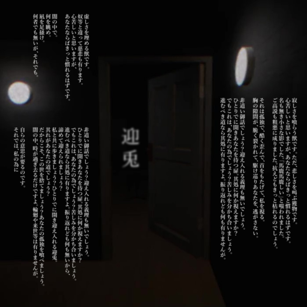 【original album】侭響音集