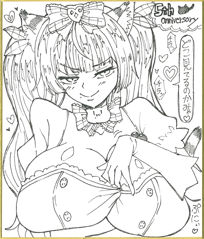 【手描き】蓮乃上みやちゃん★5周年記念色紙★⑦