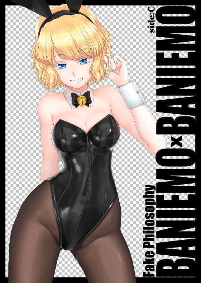 BANIEMO x BANIEMO side:C