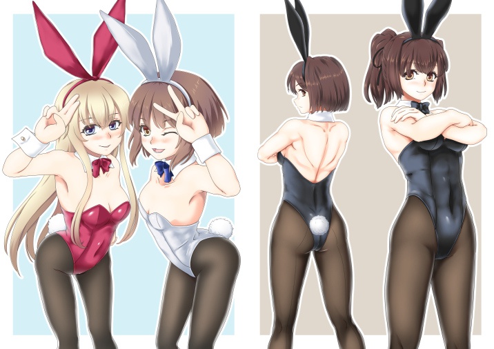 Bunny Yard 4 Colors