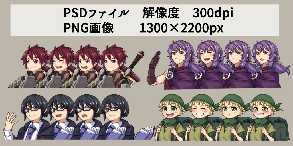 ファンタジーキャラクター 立ち絵素材 男の子