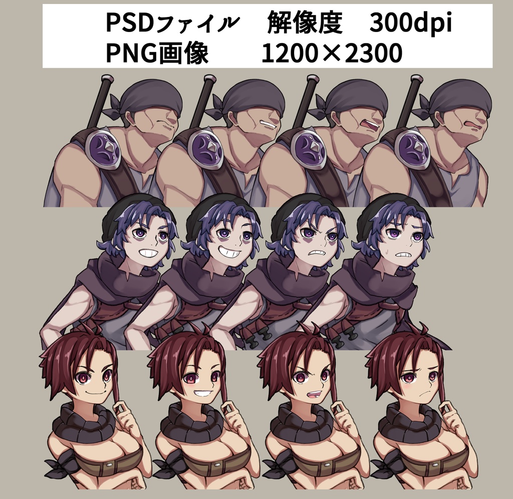 ファンタジーキャラクター 立ち絵素材 チンピラ