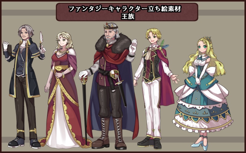 ファンタジーキャラクター 立ち絵素材 NPCキャラクター Vol.1