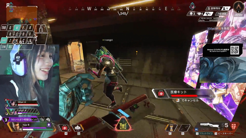 Apex HP 武器スロット用overlay S23ver.