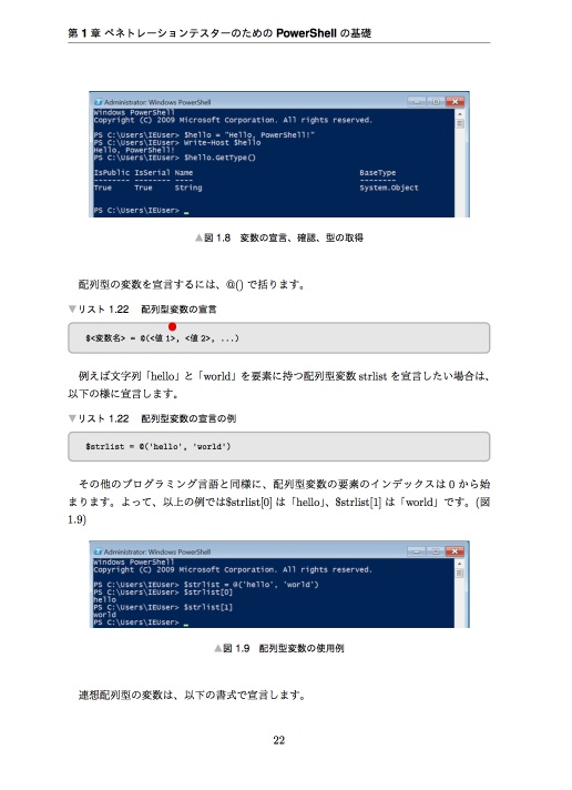 俺らの愛したセキュリティ