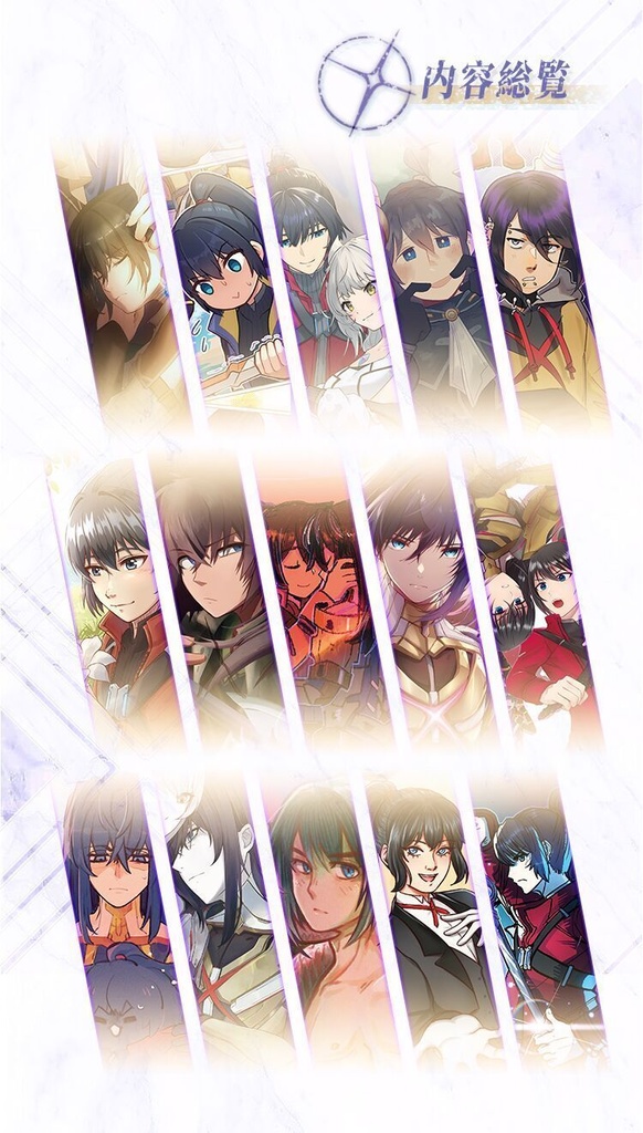 【受注商品】【先行価格】【代行販売】「Project Noah」PREMIUMセット