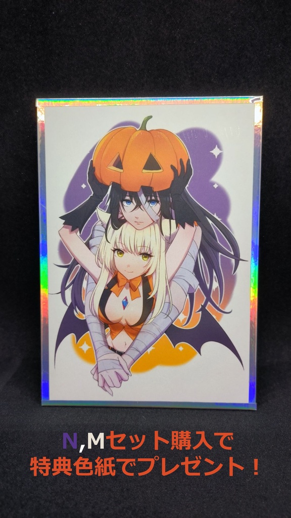 【受注商品】【代行販売】【送料込み】ゼノブレイド3 メビウスN/メビウスM 同人等身大抱き枕カバー 180x60㎝