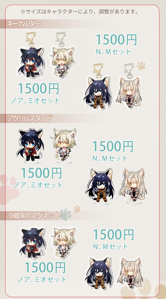 【受注商品】【代行販売】【茶木】ゼノねこねこ~シリーズ第一弾