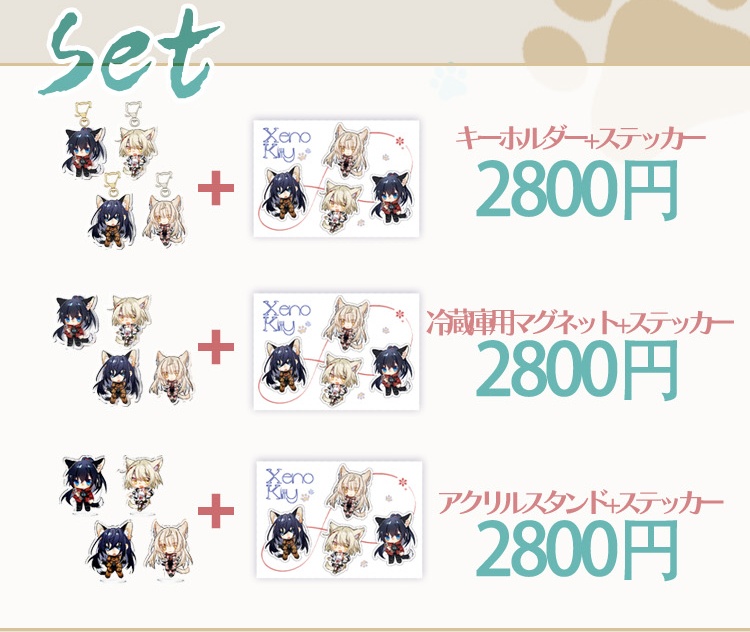 【受注商品】【代行販売】【茶木】ゼノねこねこ~シリーズ第一弾