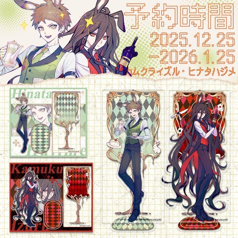 【予約販売】【グッズ】弾丸論破R18同人誌ー個人授業プライペートチュータリング