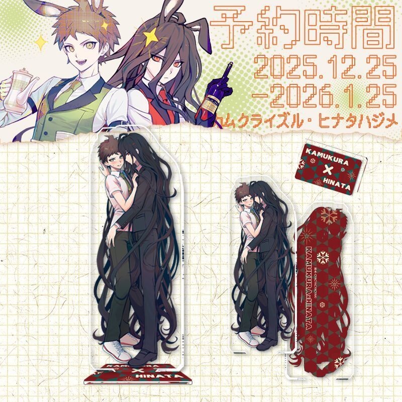 【予約販売】【グッズ】弾丸論破R18同人誌ー個人授業プライペートチュータリング