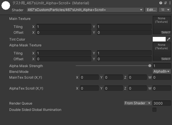 467式パーティクル用Unlitシェーダー