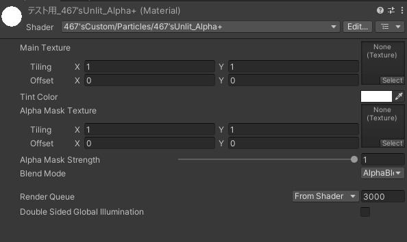 467式パーティクル用Unlitシェーダー