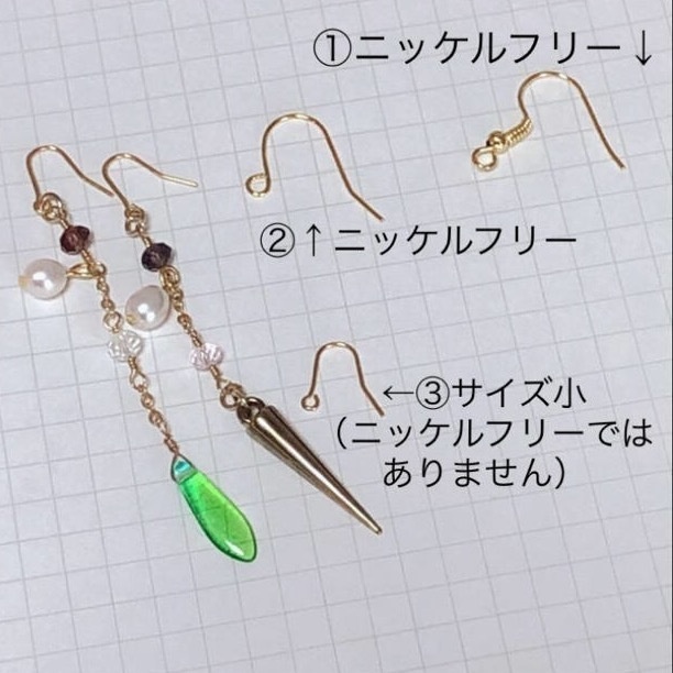 FGO ◆エルキドゥ イメージアクセサリー