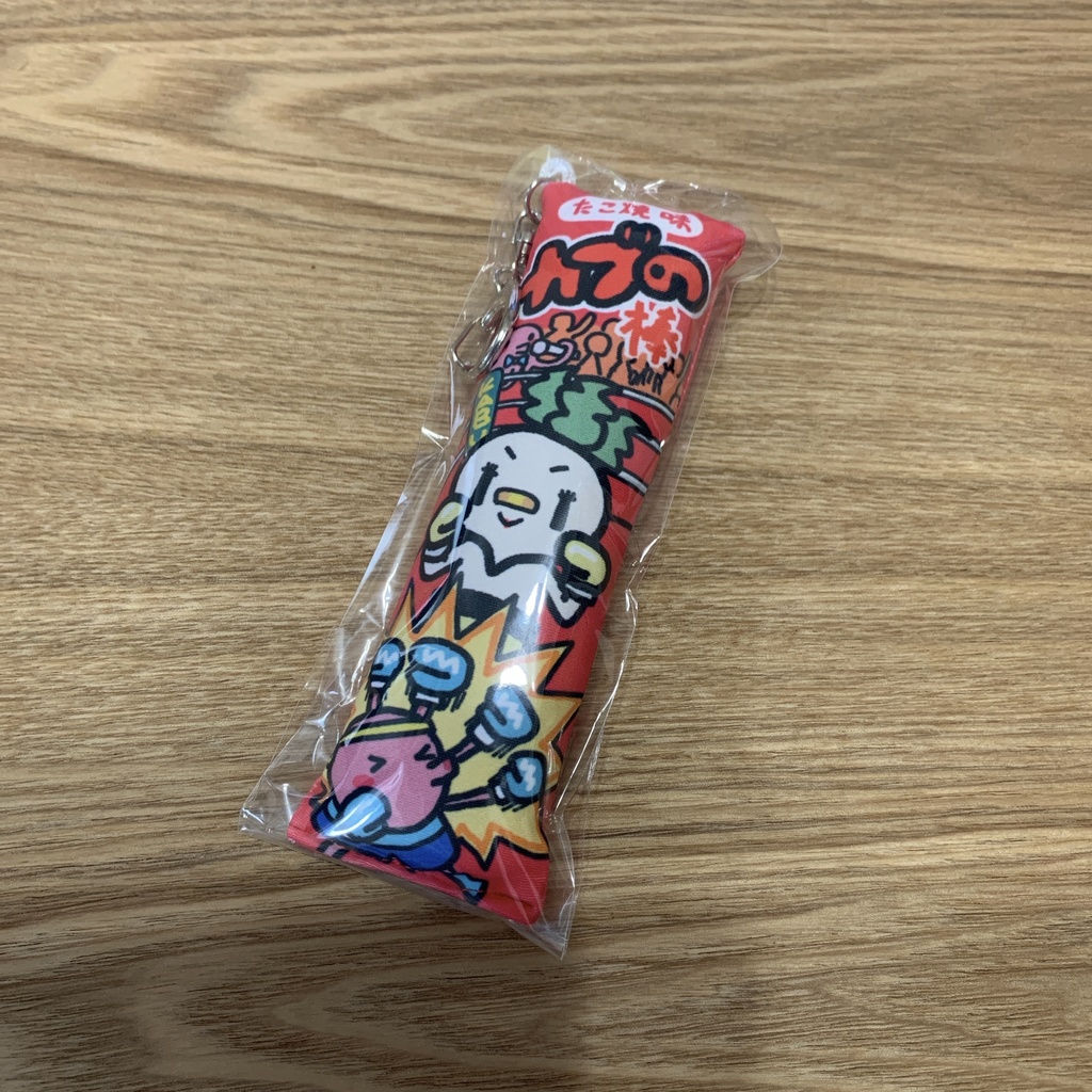 カブ左衛門クッションキーホルダー(たこ焼き)