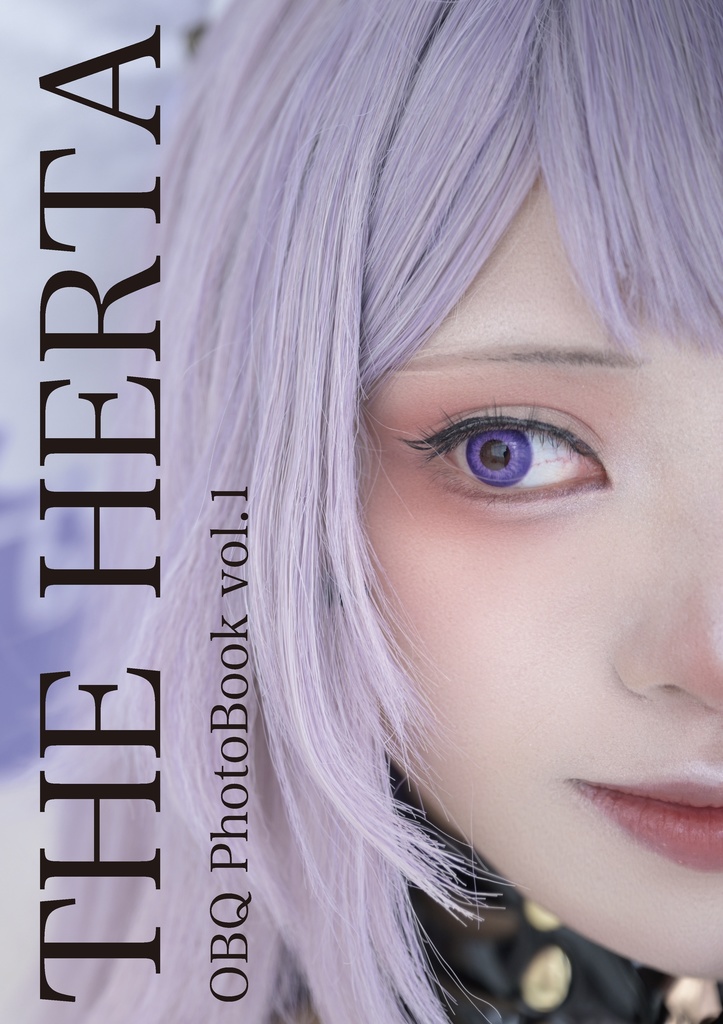 【コスプレ写真集vol.1】THE HERTA