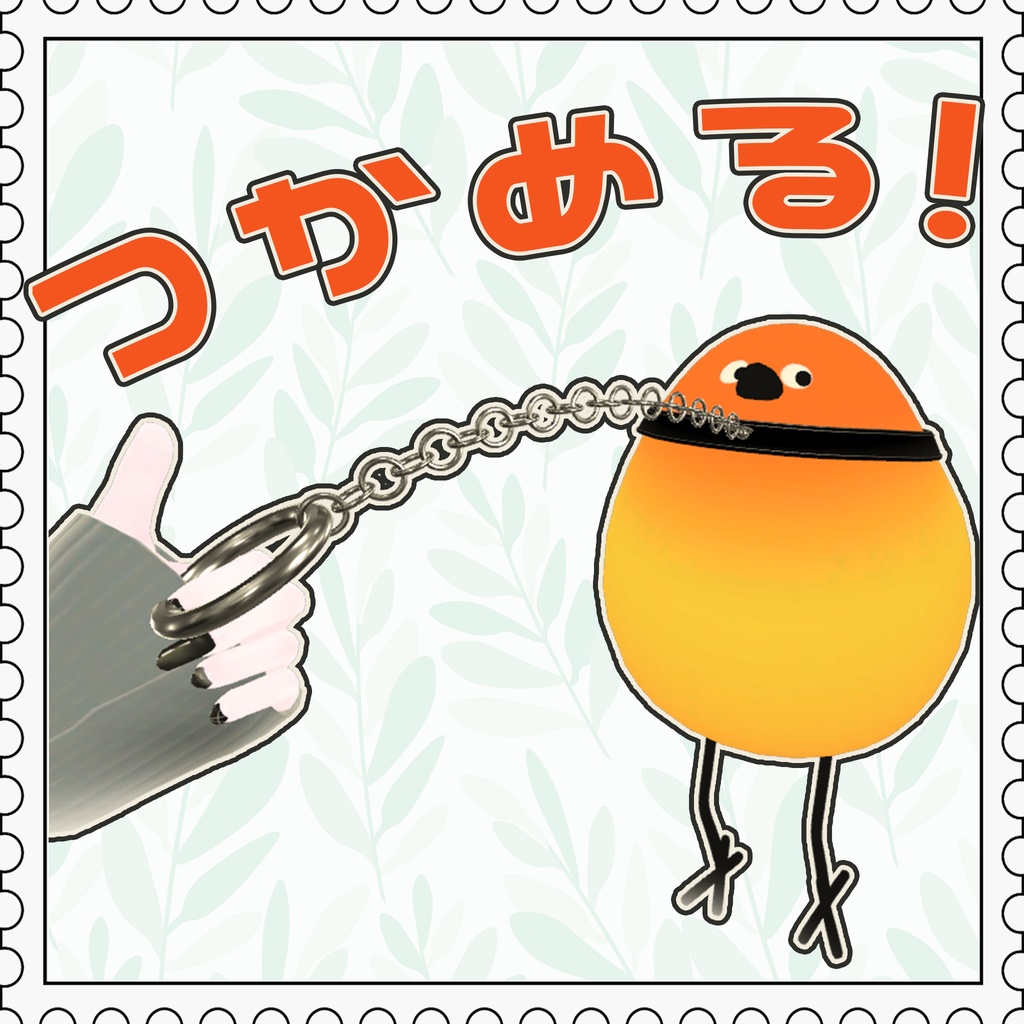 【Bird/鳥】鳥首輪【MA対応】